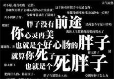 叶南玄沈曼哥
