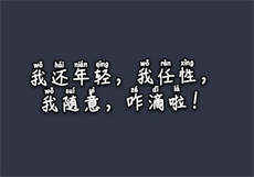 夜少的心尖宝贝夜以辰
